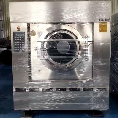 洗衣房 大型洗滌設(shè)備采購(gòu)常識(shí)