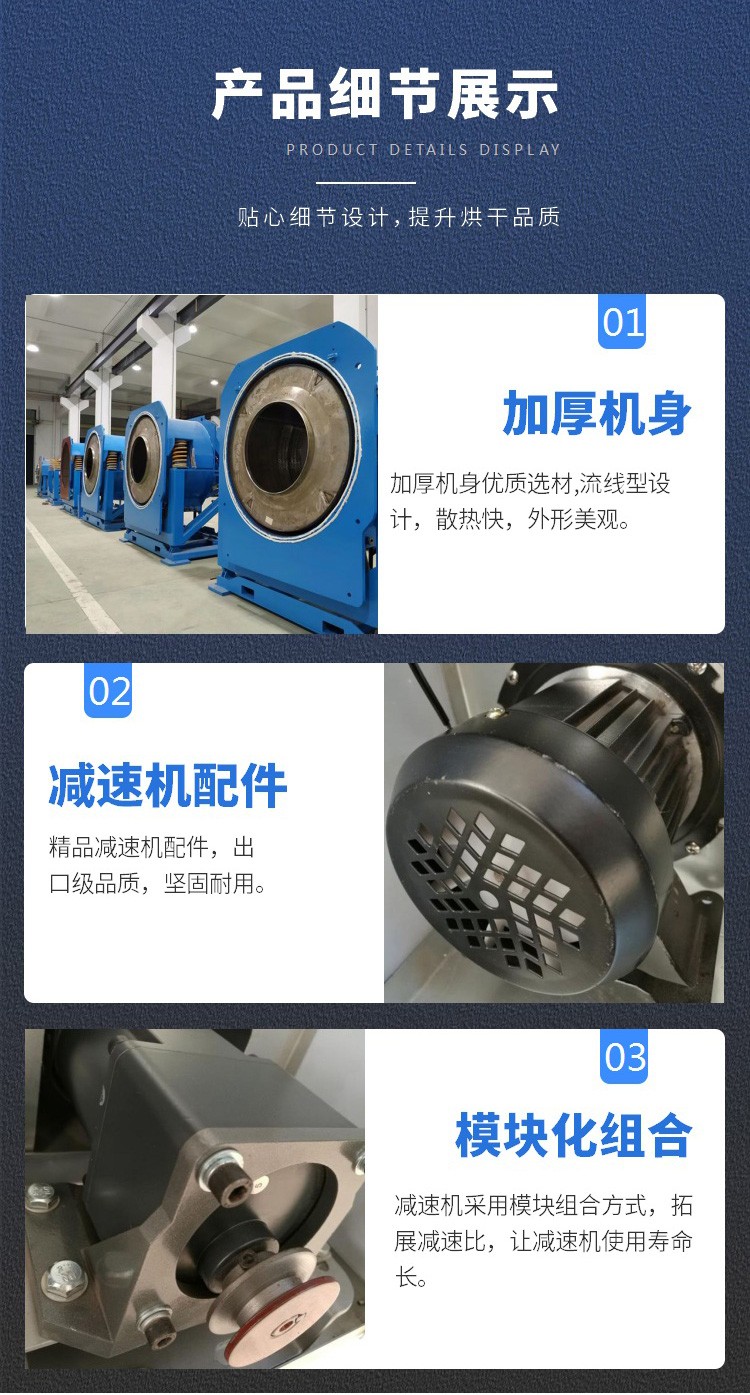 XGS-全自動倒料傾斜式洗衣機細節圖